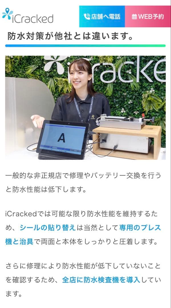 Apple iPhone SE (第2世代) 赤　SIMフリー　初期化済み