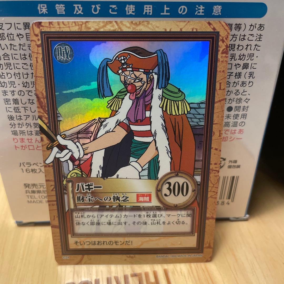 ワンピース　ハイパーバトル　カードダス　 バギー c24