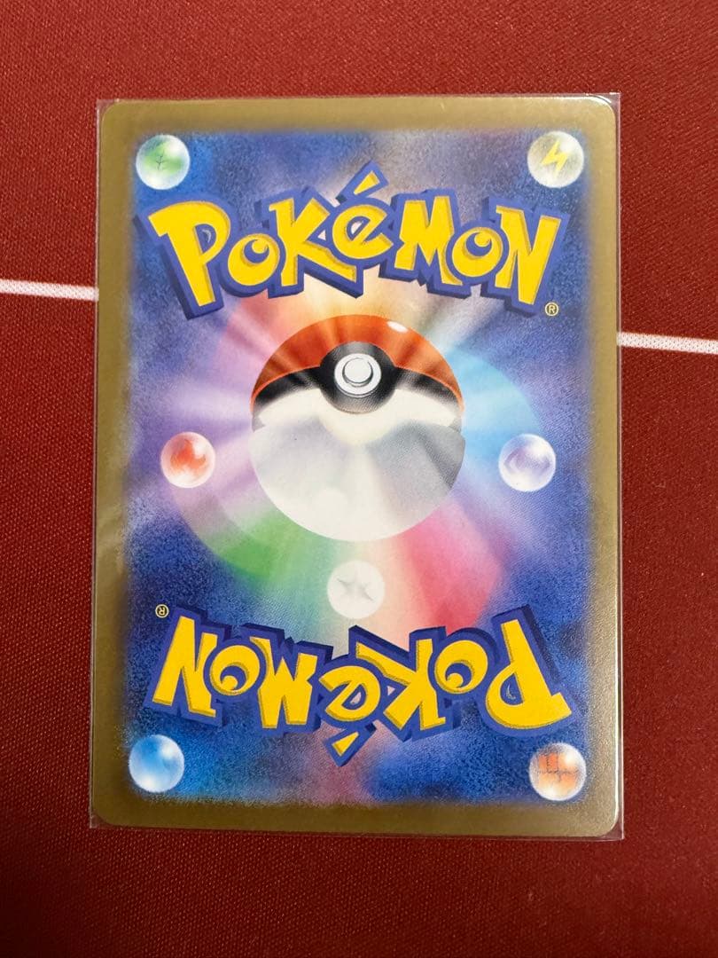 ピカチュウex SAR