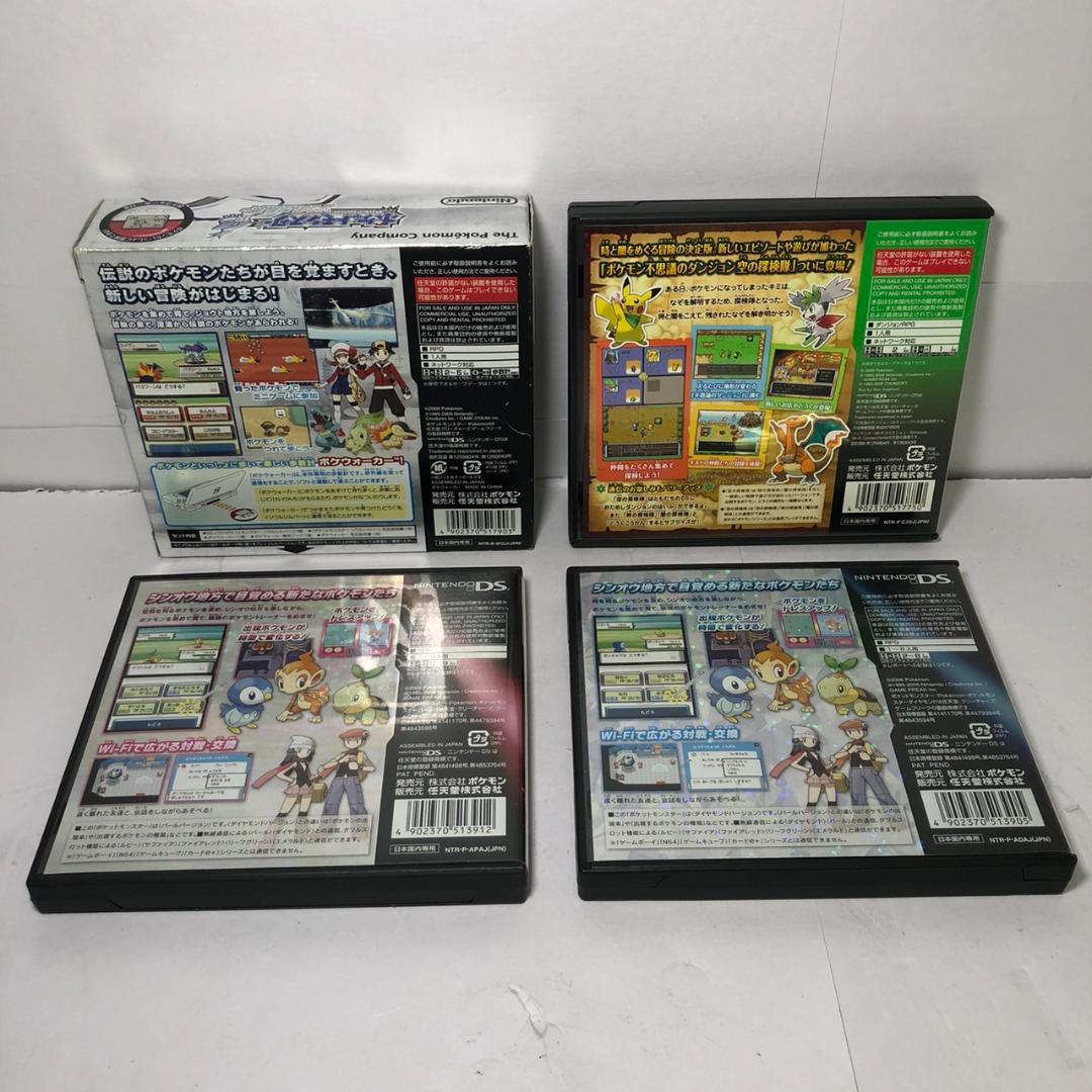 h*r様 【まとめ売り】ポケットモンスター ソウルシルバー ダイヤモンド パール