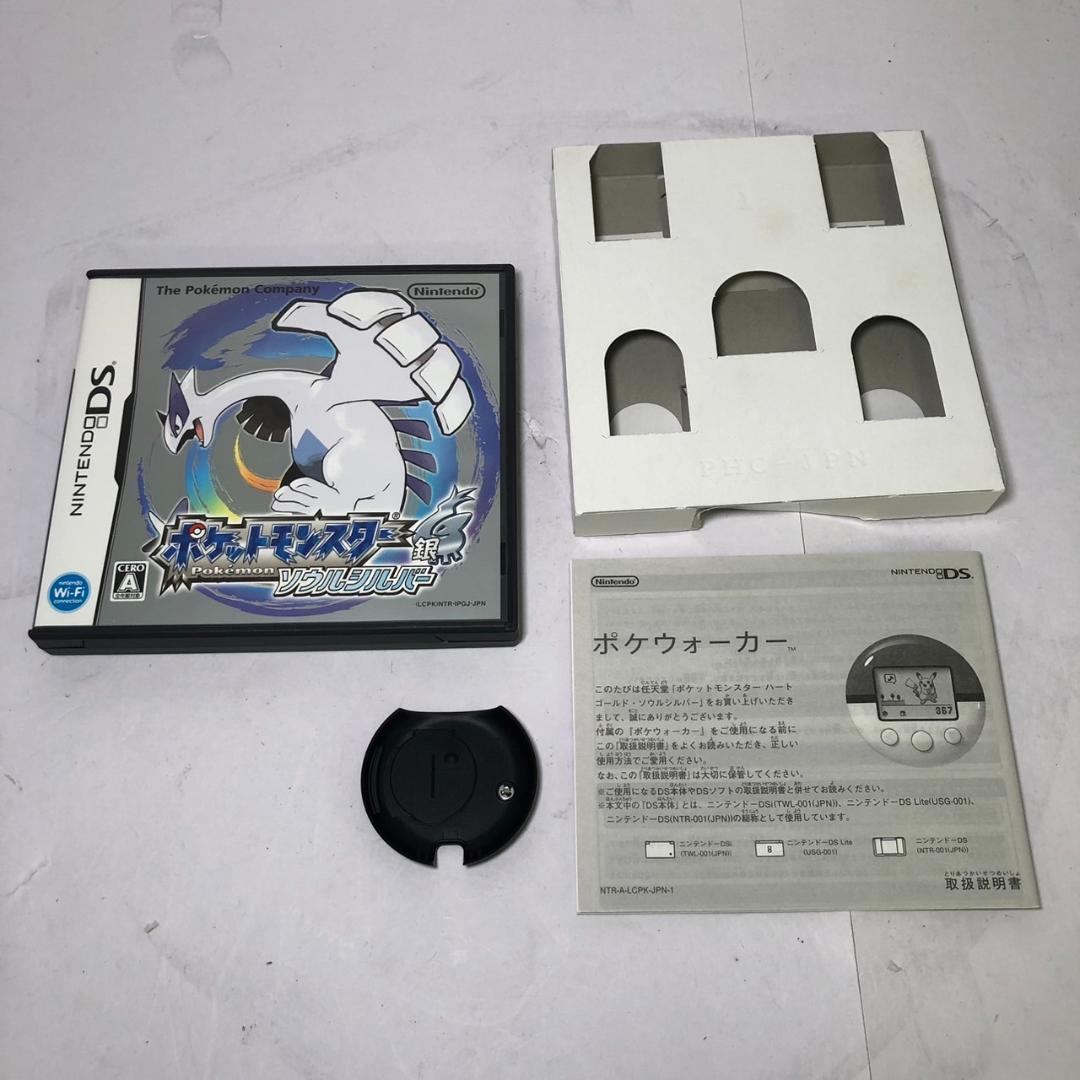 h*r様 【まとめ売り】ポケットモンスター ソウルシルバー ダイヤモンド パール