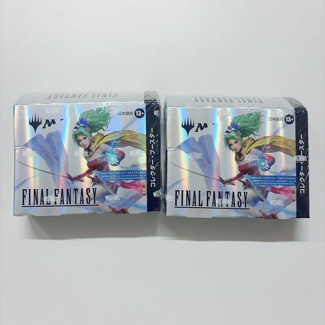 MTG FINAL FANTASY コレクターブースター BOX 日本語版 2個