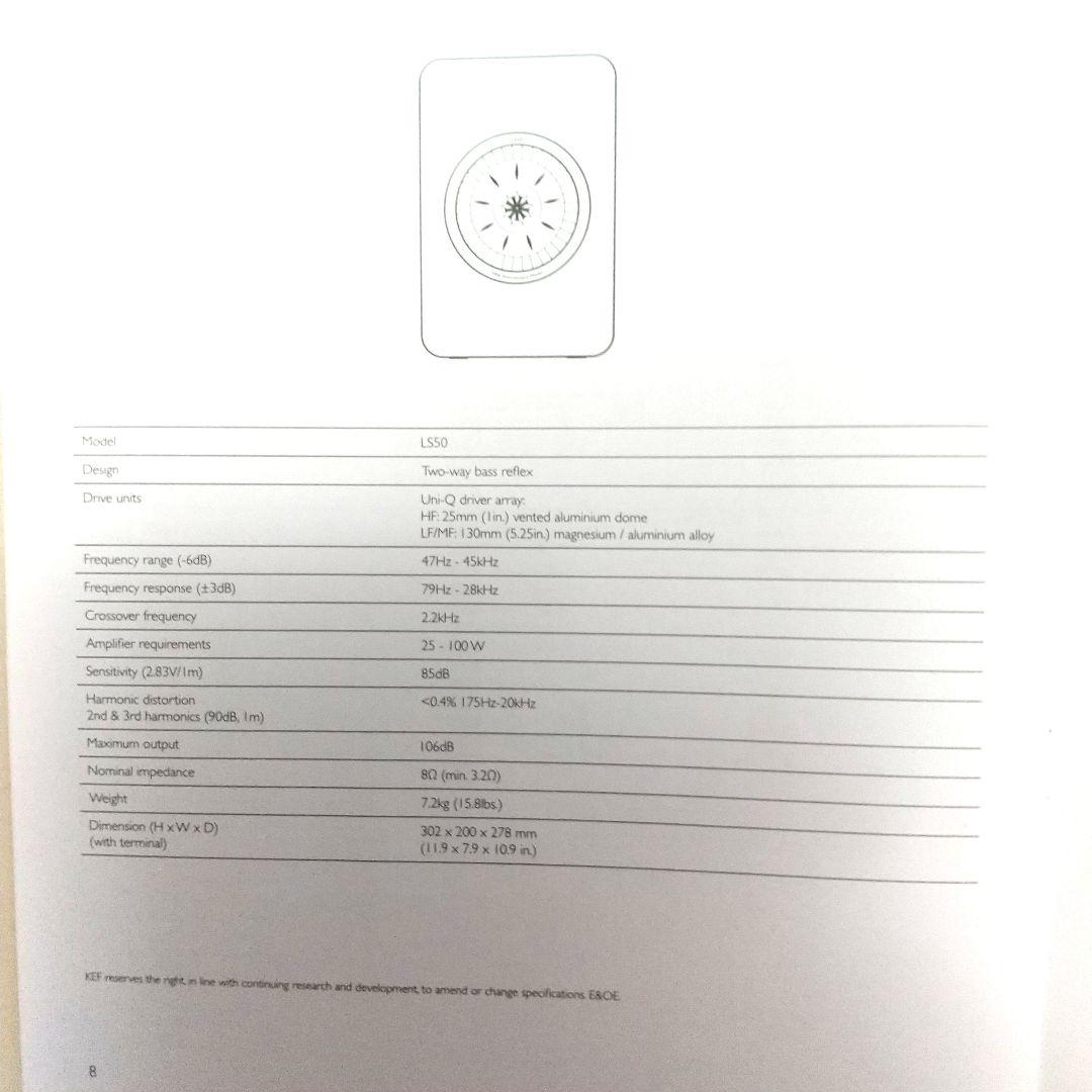 スピーカー・ウーファー KEF LS50