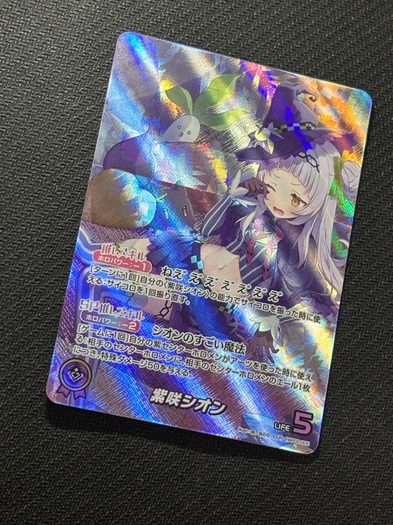 防湿庫保管品　匿名配送　ローダー配送　ホロカ 紫咲シオン OUR ホロライブ