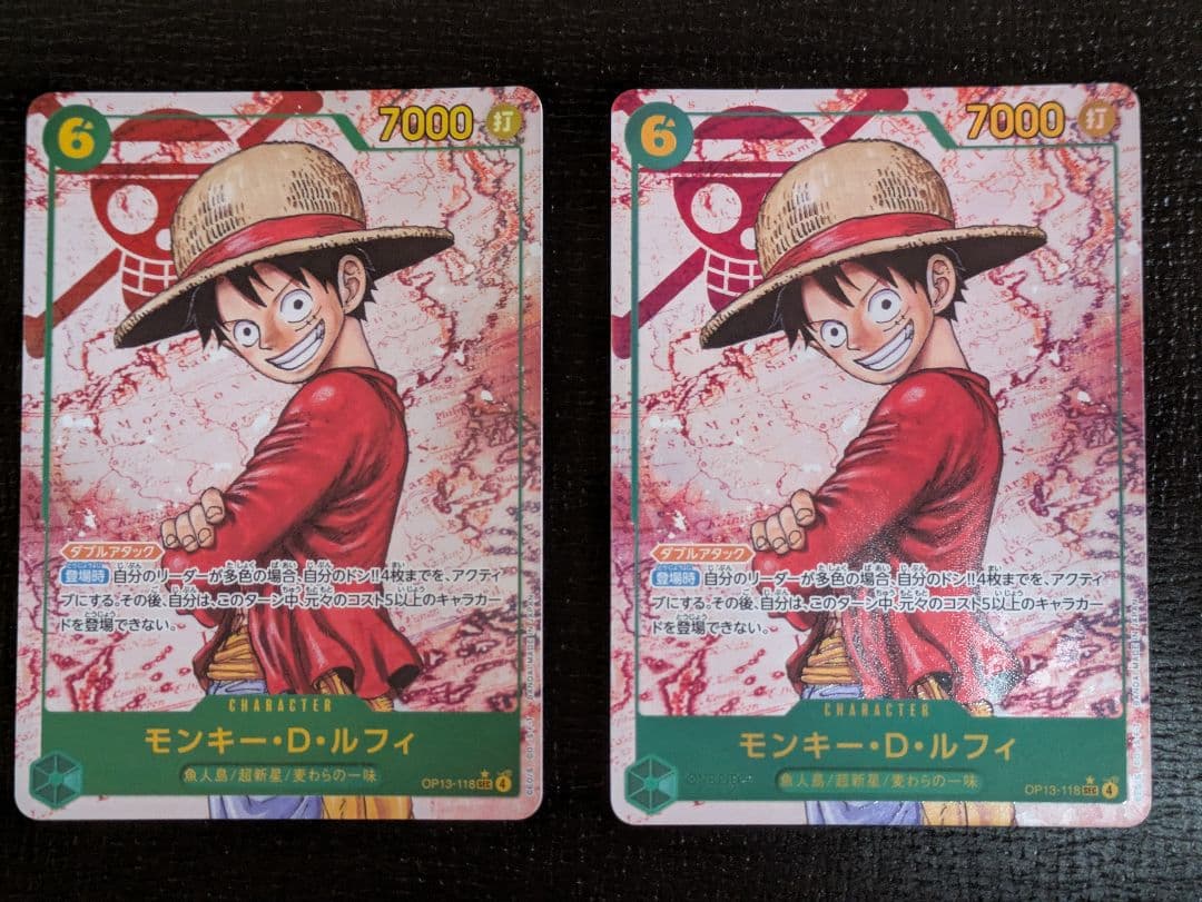 モンキー・D・ルフィ ★SEC OP13-118 シークレットパラレル2枚セット