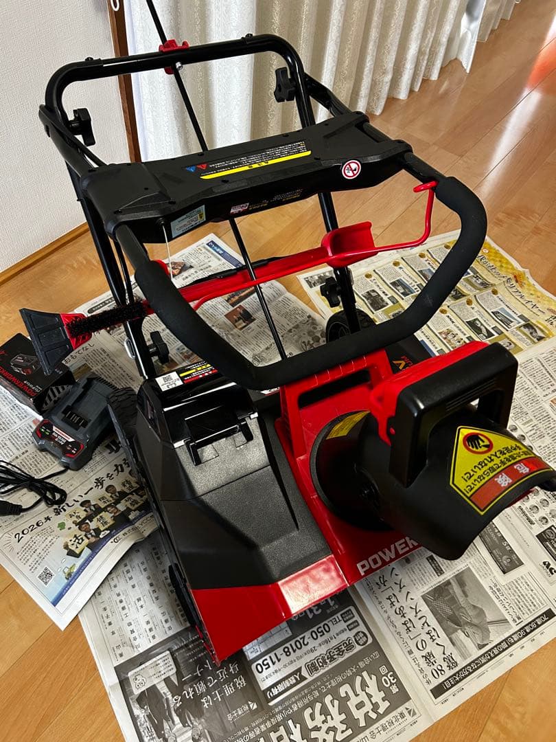 ハイガー産業 電動除雪機POWERWORKS SN-E402