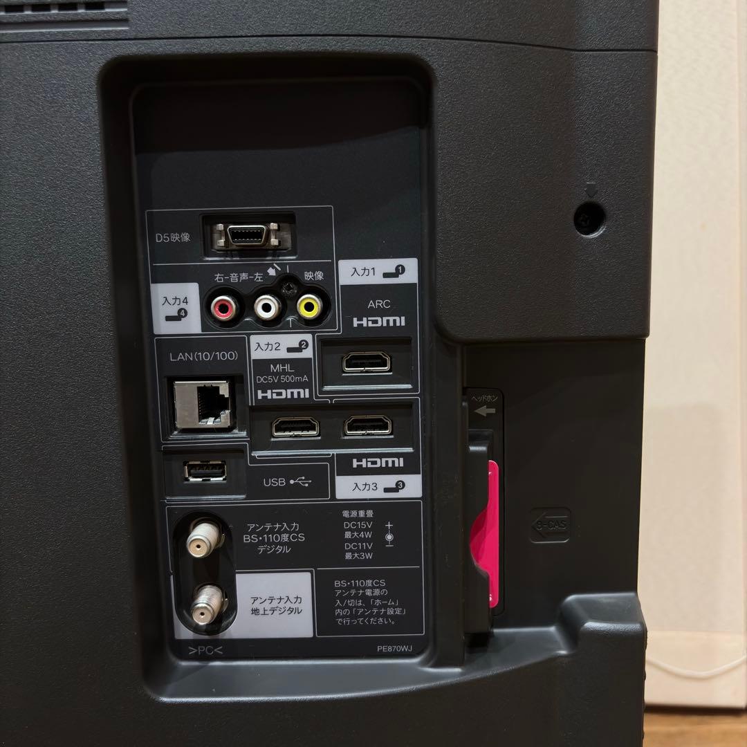 極美品 シャープ 40V スタイリッシュ 液晶テレビ LC-40J9 LED 白