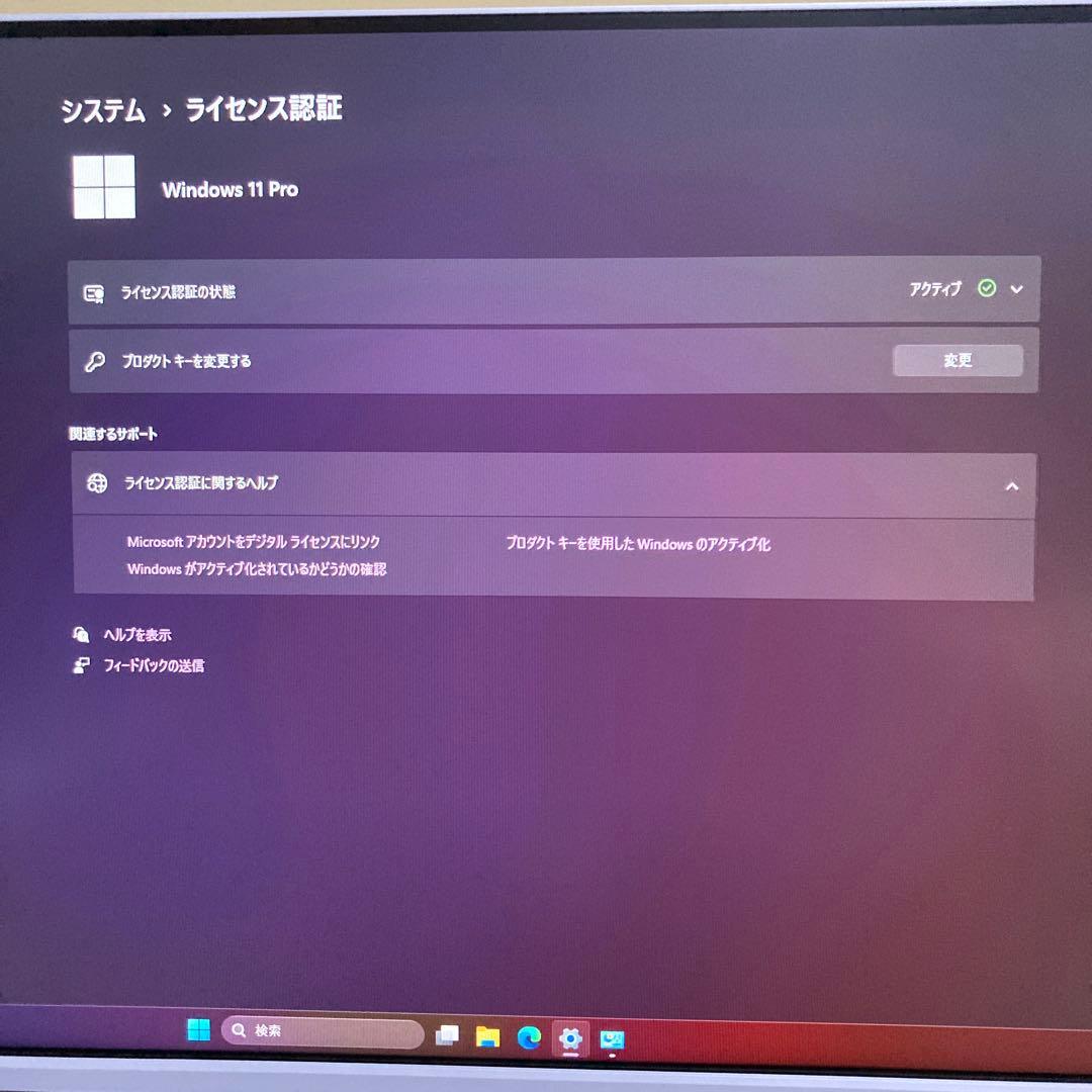 DELL Optiplex 3060 SFF デスクトップPC
