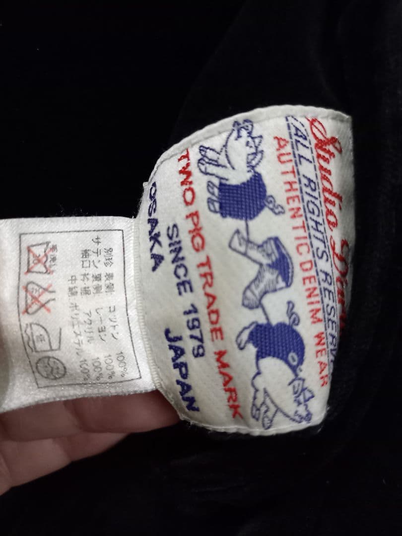 専用ステュディオダルチザン ALABUTA 別珍 スカジャン リバーシブル L