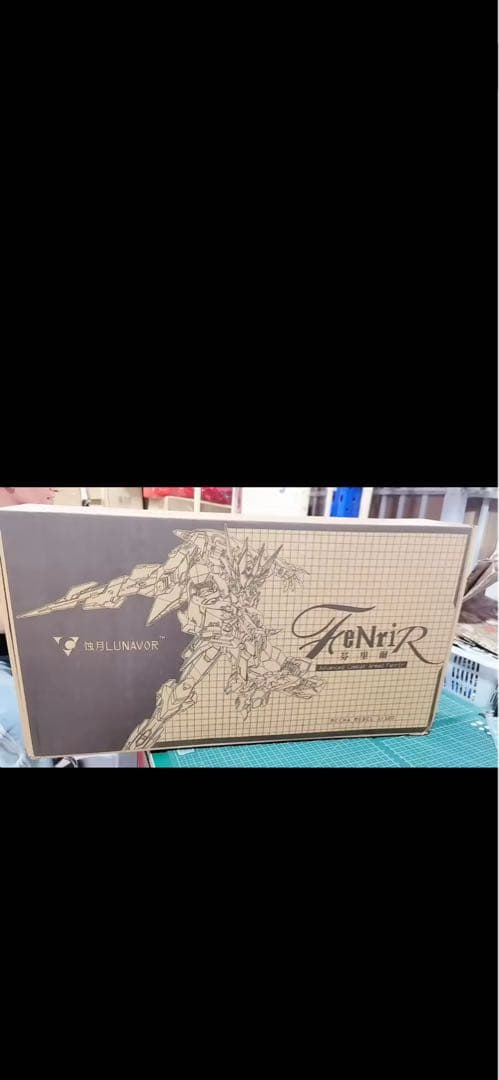 LUNAVOR バルバトス　バルバトスルプスレクス　似　狼の王　プラモデル