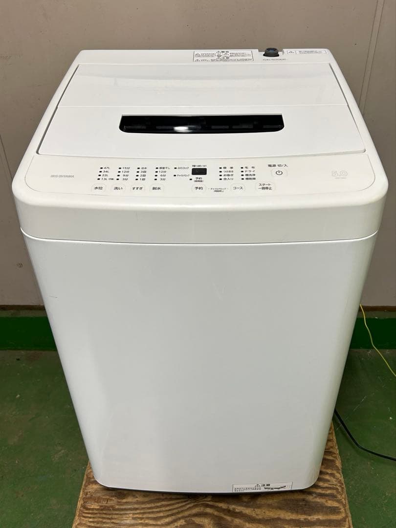 ２０２３年アイリスオーヤマ 全自動洗濯機 5.0kg ホワイト IAW-T504