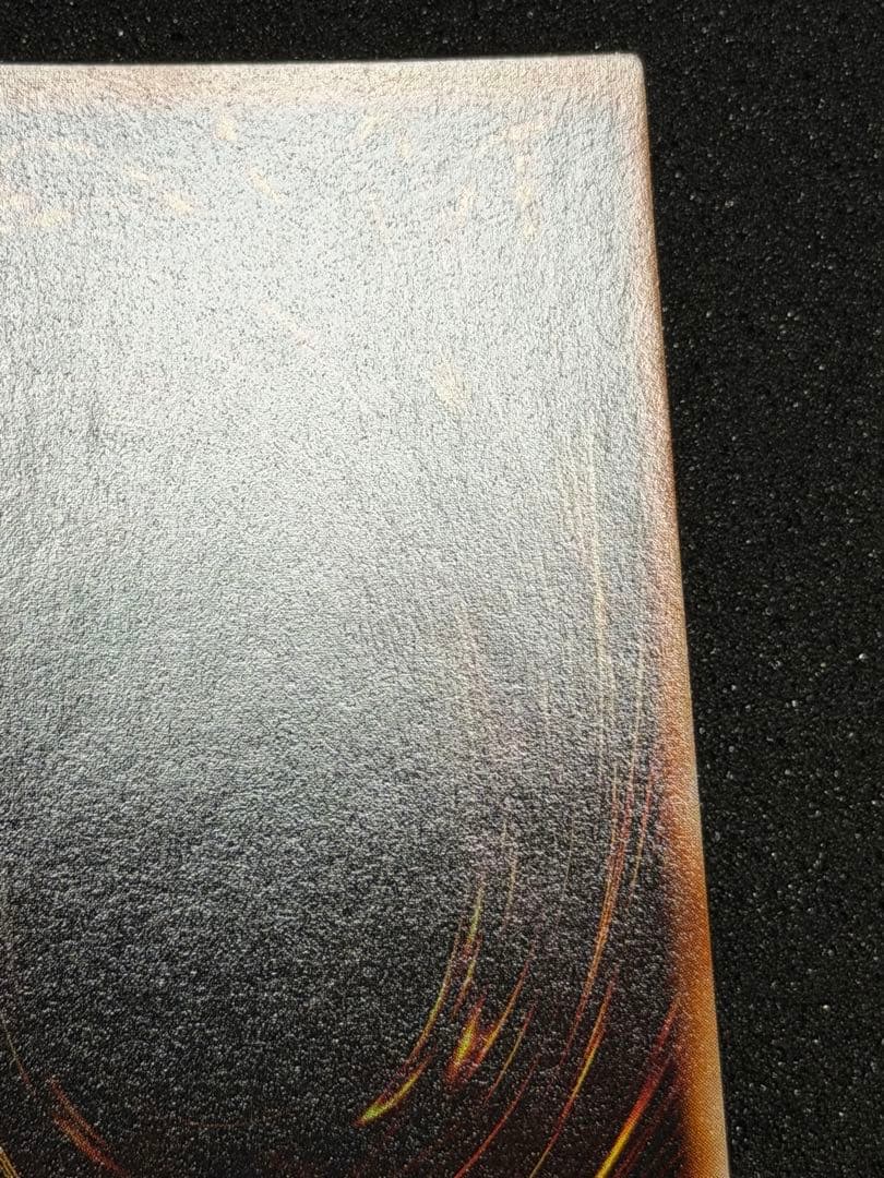 【超極美品〜完美品級】山　初期　スーパー