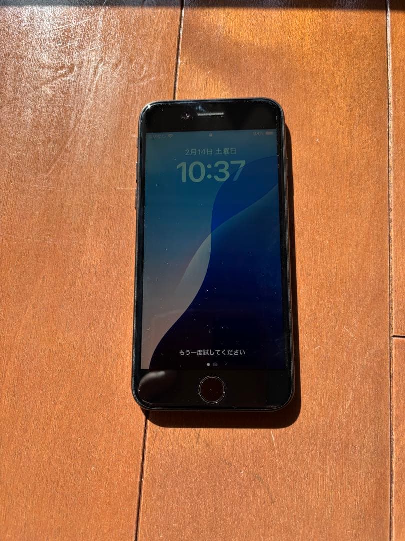 【美品】Apple iPhoneSE2 本体