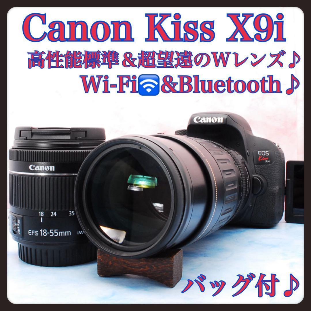 Canon Kiss X9i☆一眼レフカメラ☆豪華Wレンズ☆スマホ転送OK☆