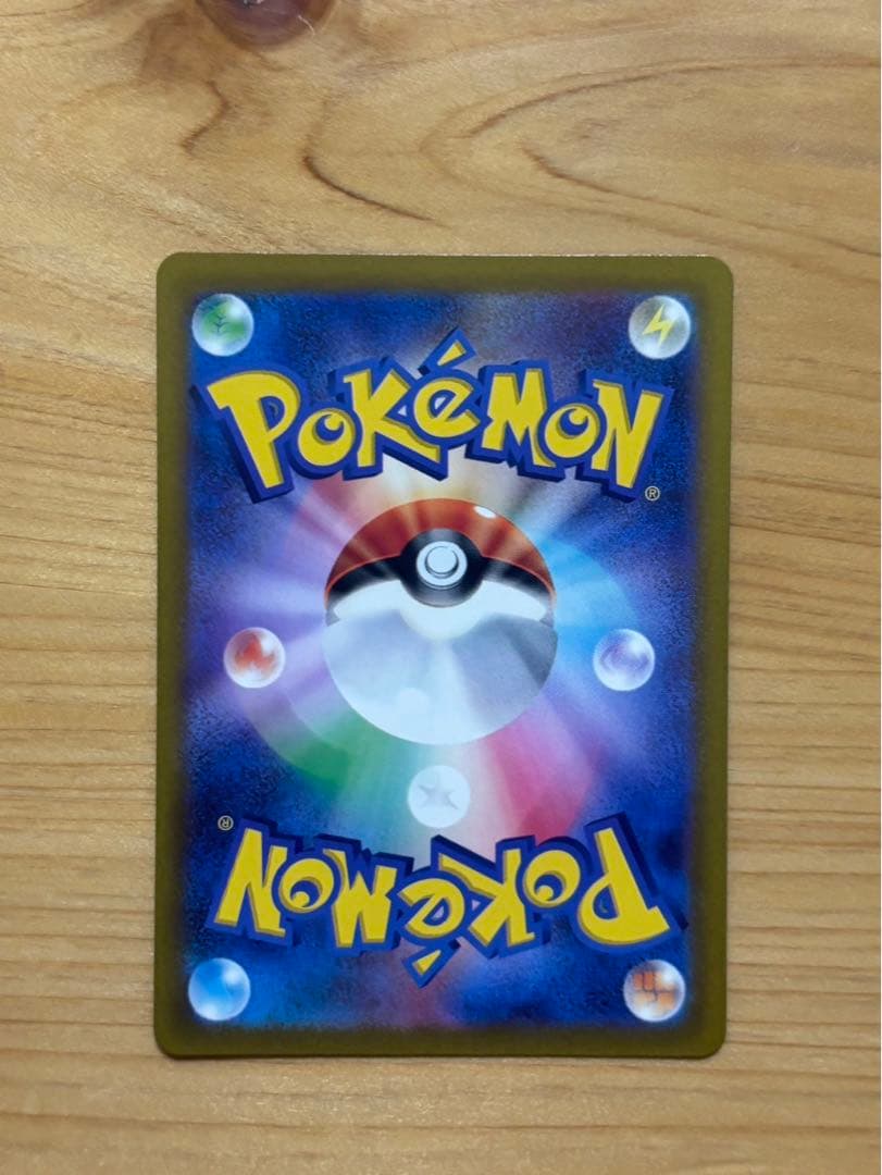 (最終値下げ)ルギアV SA SR S12 パラダイムトリガー 110/098