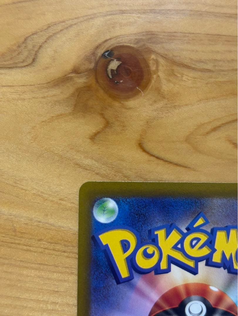 (最終値下げ)ルギアV SA SR S12 パラダイムトリガー 110/098