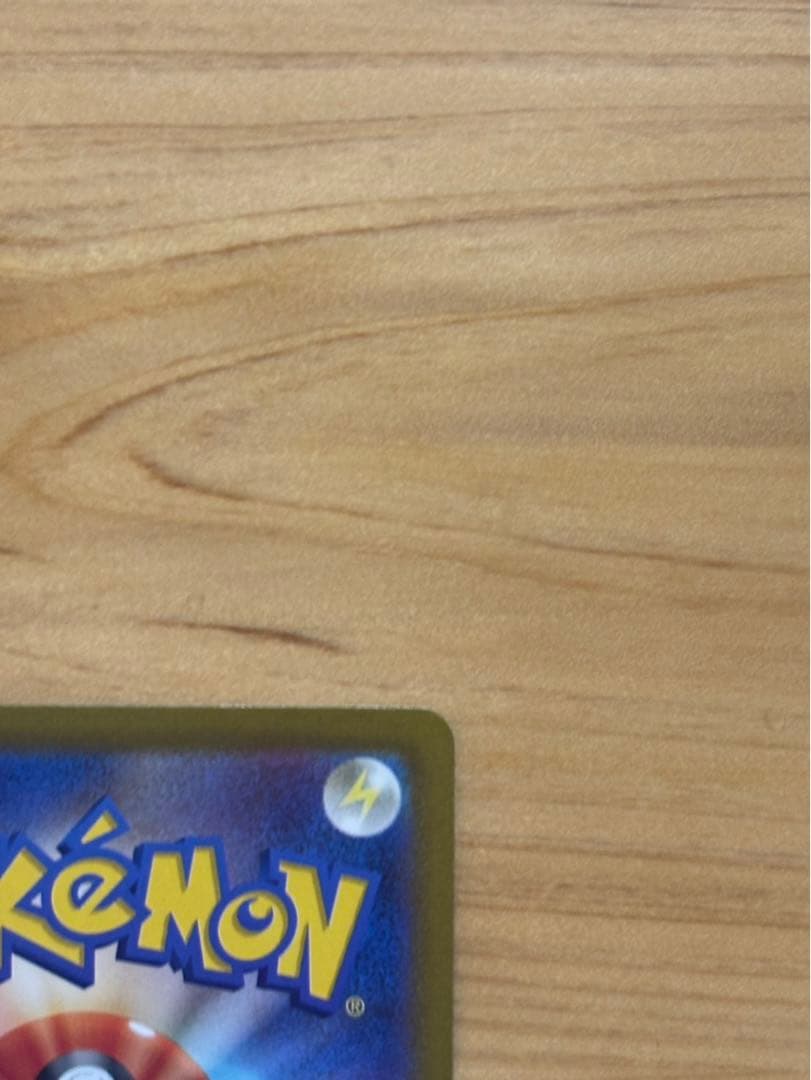 (最終値下げ)ルギアV SA SR S12 パラダイムトリガー 110/098