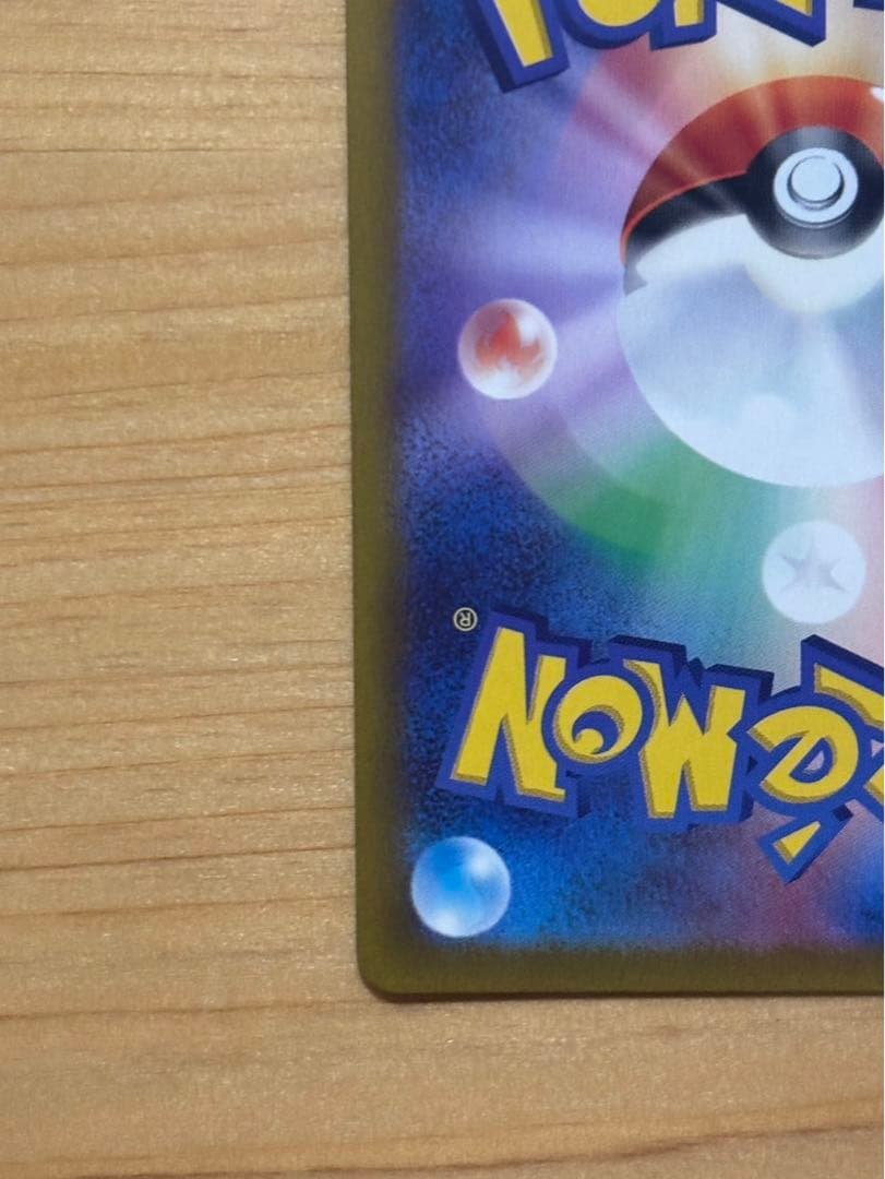 (最終値下げ)ルギアV SA SR S12 パラダイムトリガー 110/098