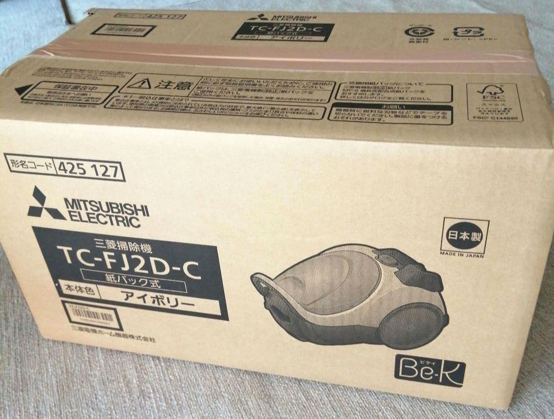 三菱電機　TC-FJ2D-C アイボリー　紙パック式掃除機 Be-K