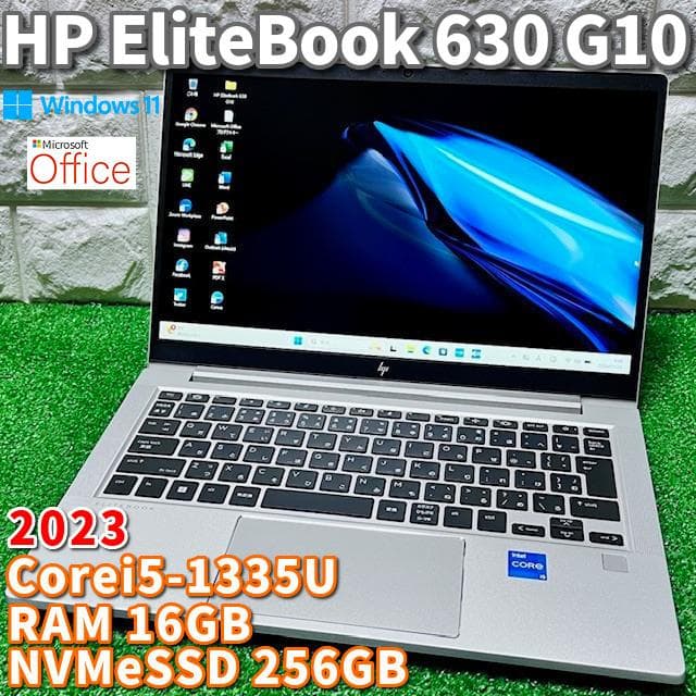 【2023】第13世代上級ハイスペック！HP Elitebook 630 G10