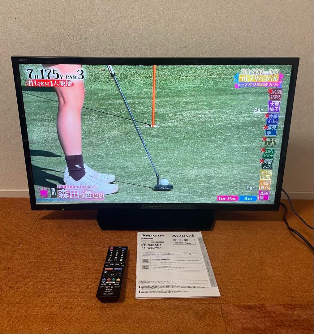 SHARP 液晶テレビ 32V型 2019年製 AQUOS 2T-C32AE1