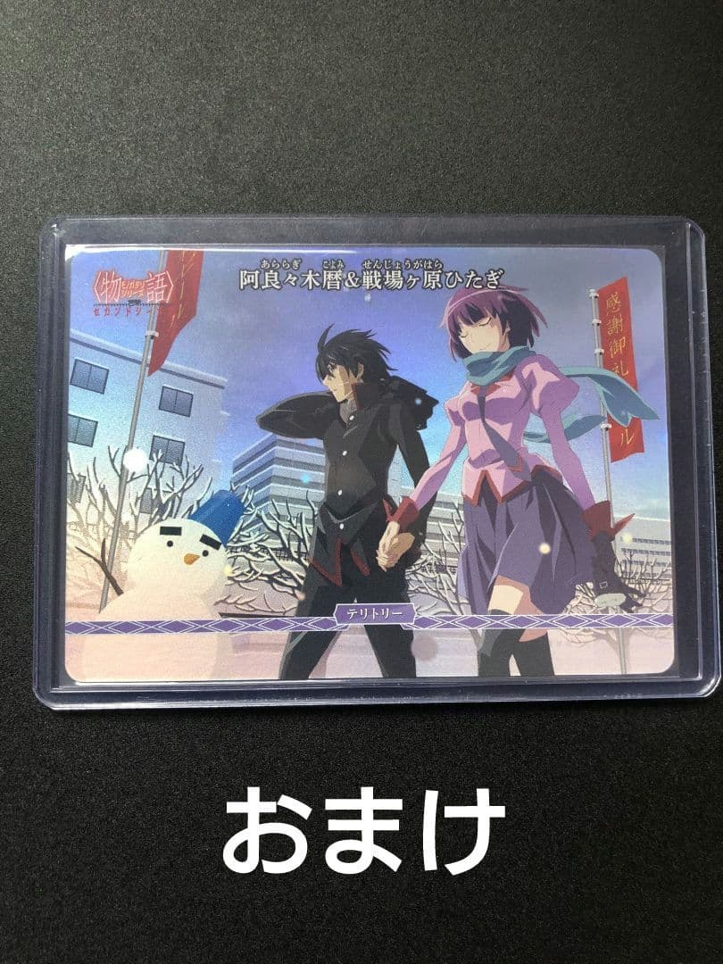 ビルディバイド 偽物語 つきひフェニックス 阿良々木月火 BR おまけ付き