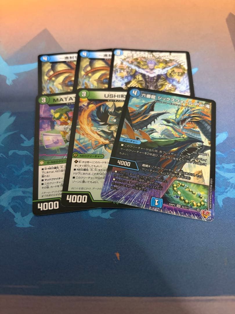 ゴルギオージャー　デッキ　追跡発送