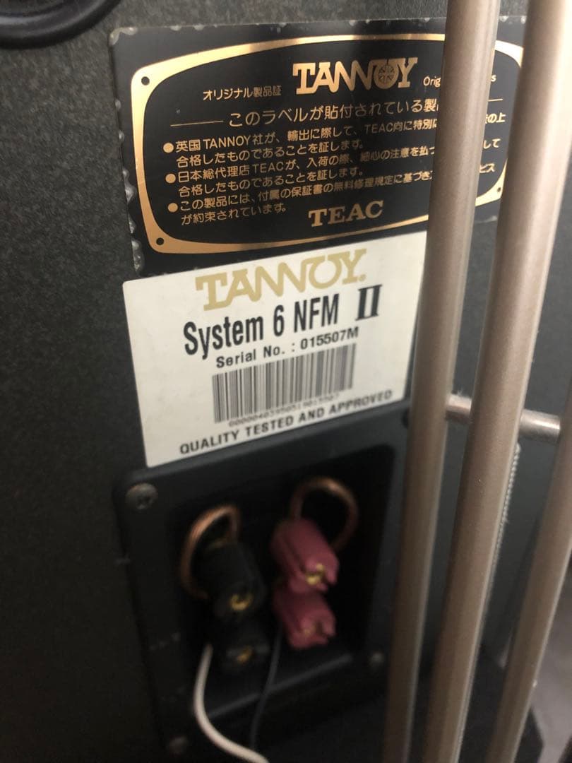 TANNOY System 6 NFM II 同軸2ウェイスピーカー タンノイ