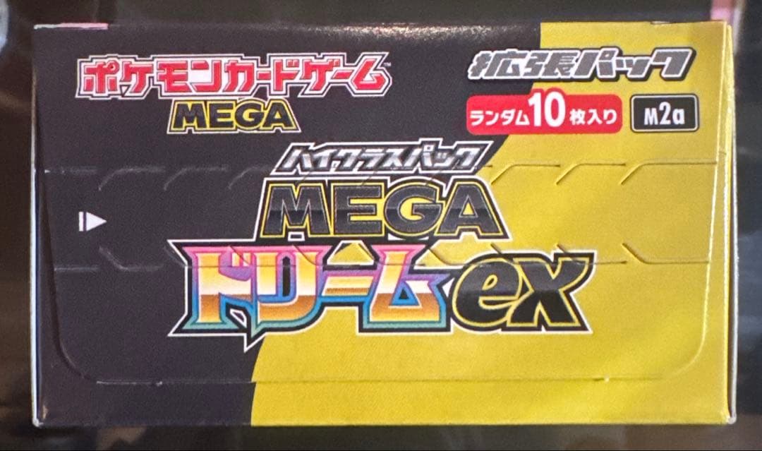MEGAドリームex box シュリンクなし