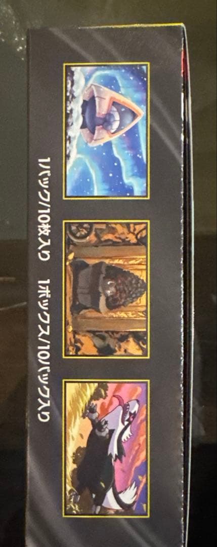 MEGAドリームex box シュリンクなし