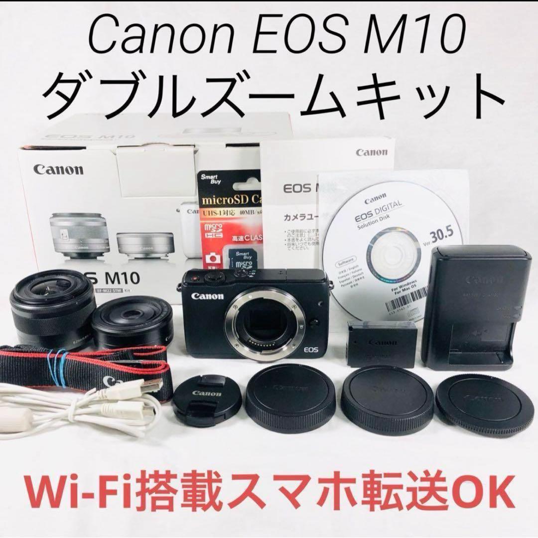 【完動美品】Canon EOS M10 ダブルズームキット 動作確認済み