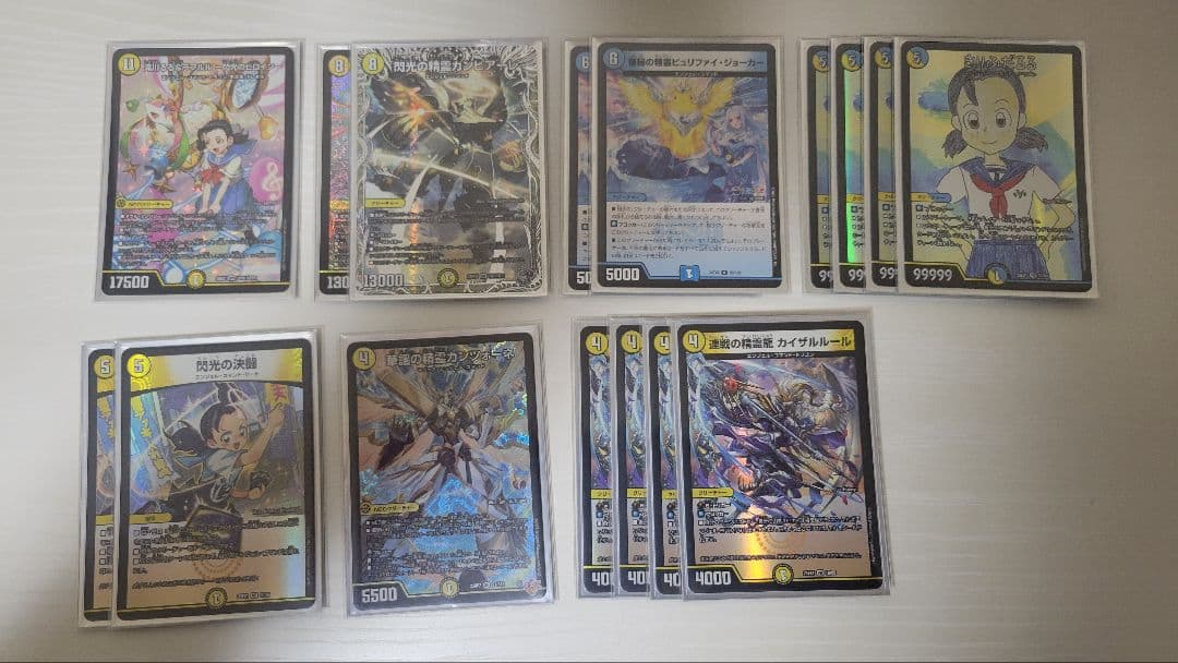 デュエル・マスターズ　完全引退品