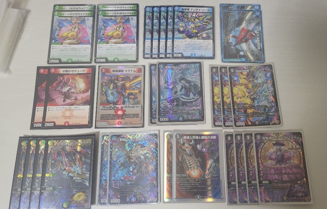 デュエル・マスターズ　完全引退品