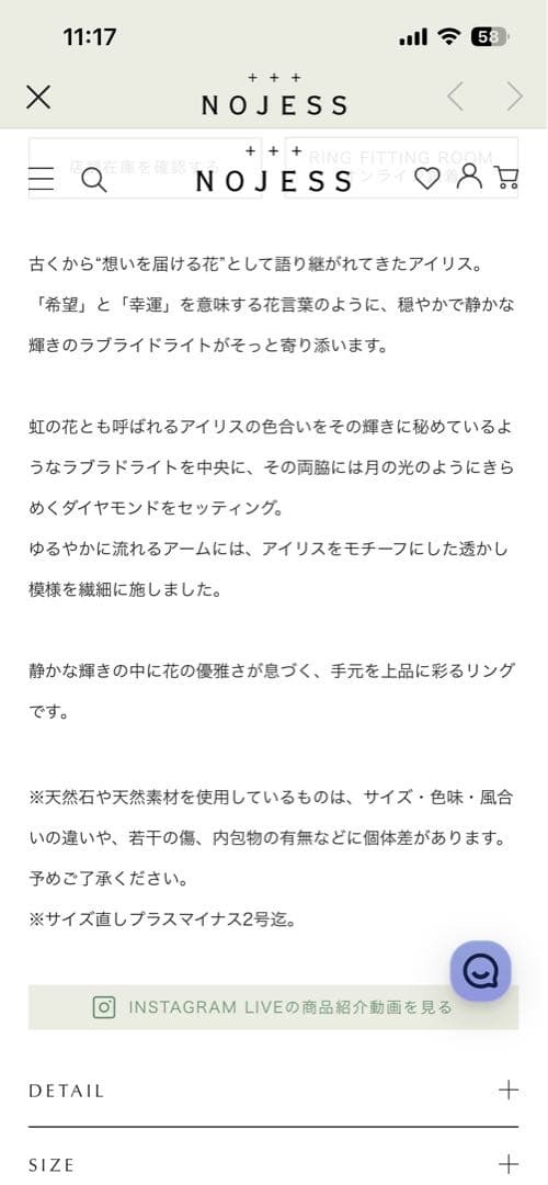 K5ラブラドライトリング　11号