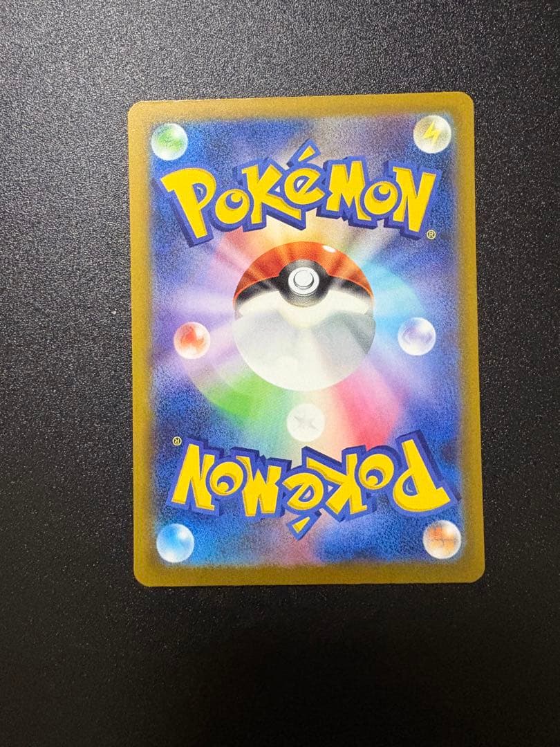 ピカチュウex sar メガドリーム