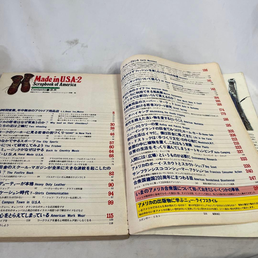 Made in U.S.A.-2 アメリカのスクラップブック 1976年
