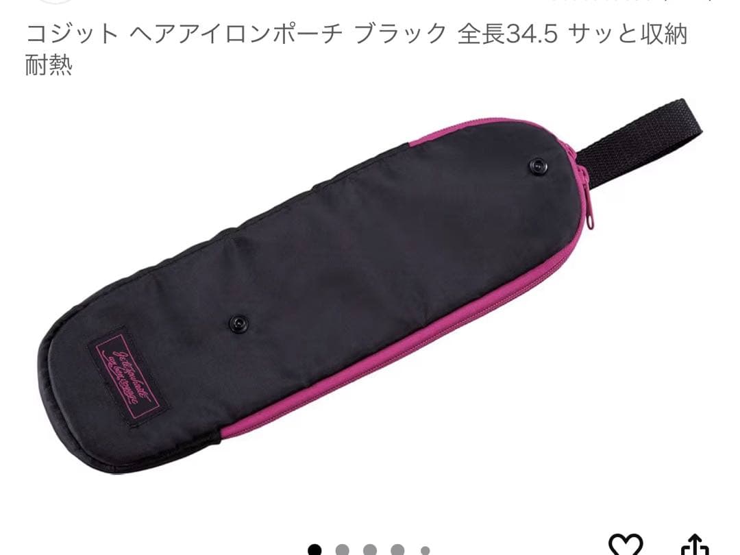 現行品/耐熱収納袋付き パナソニック　 ストレートヘアアイロン