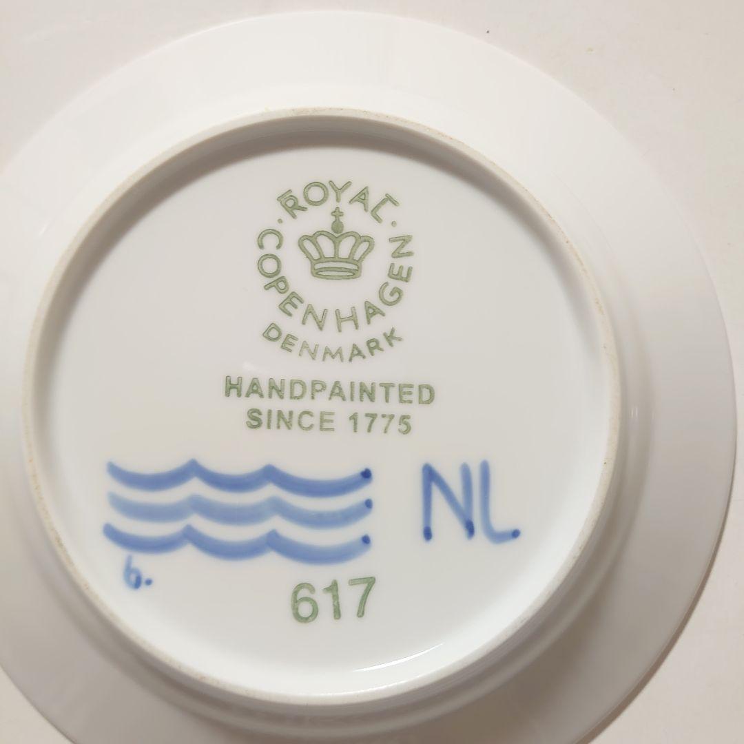 ロイヤルコペンハーゲン　ブルーフルーテッドメガ　プレートセット