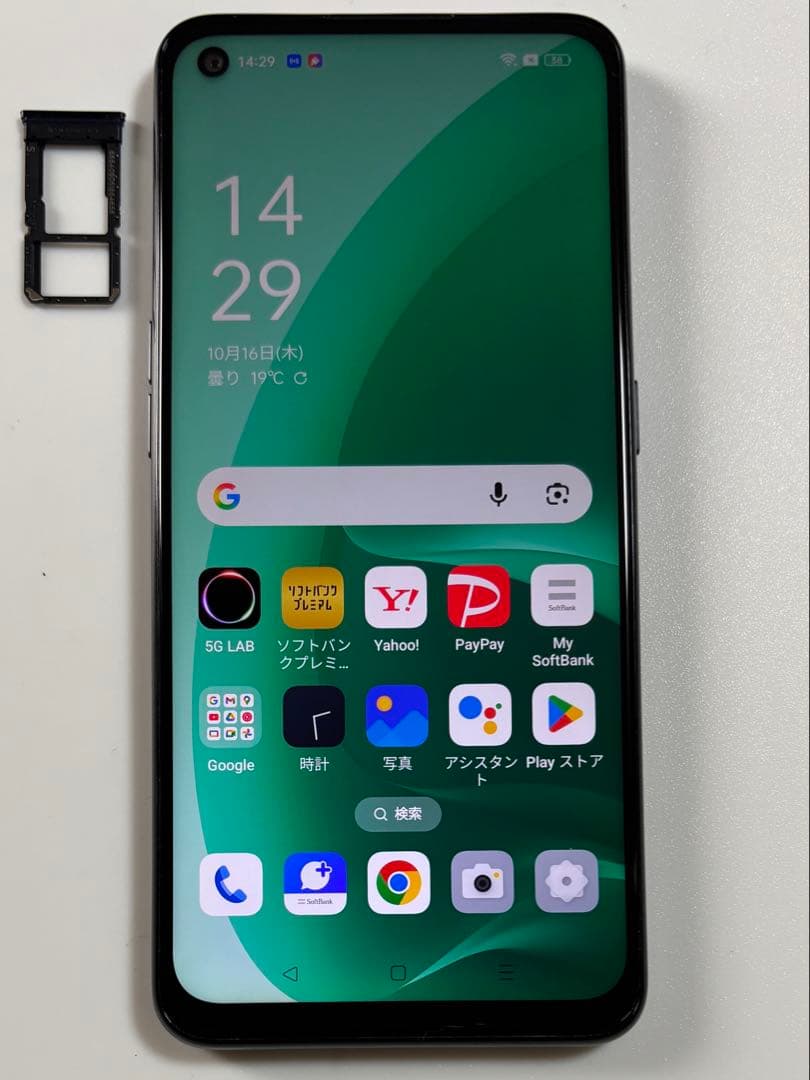 OPPO A55s 5G A102OP ブラック SoftBank SIMフリー