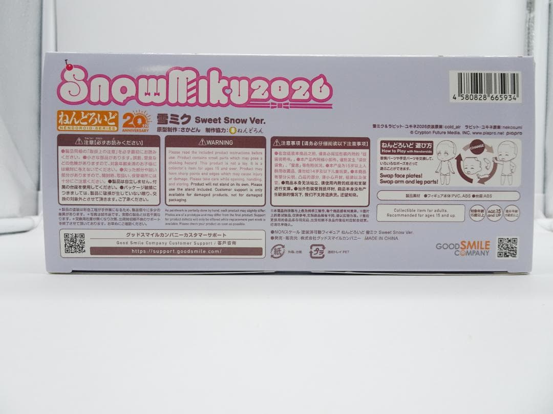 ワンフェス 2026 冬 ねんどろいど 雪ミク Sweet  Ver.