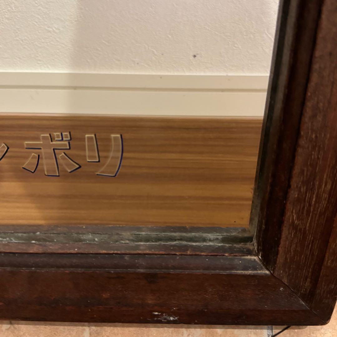 【状態良好】アサヒビール リボンシトロン アンティーク鏡 木枠ミラー 昭和レトロ