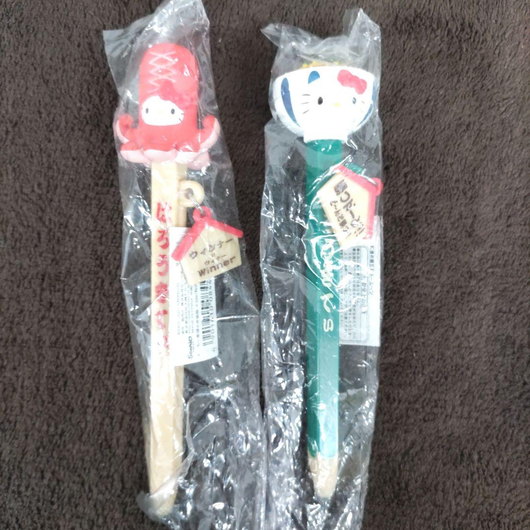 HelloKitty ハローキティ ボールペン、シャープペン、他