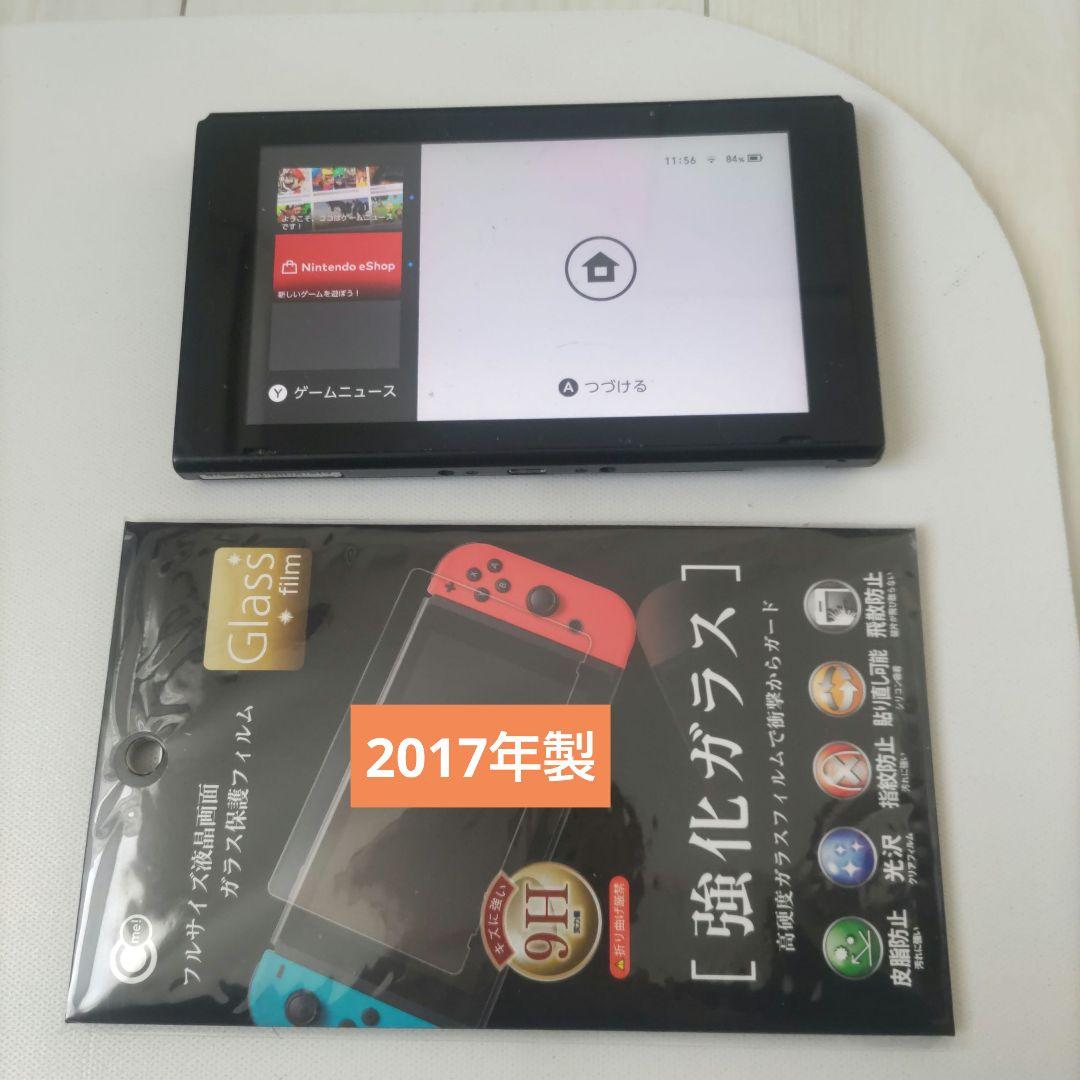 【少し訳あり】Nintendo Switch 本体 未対策機