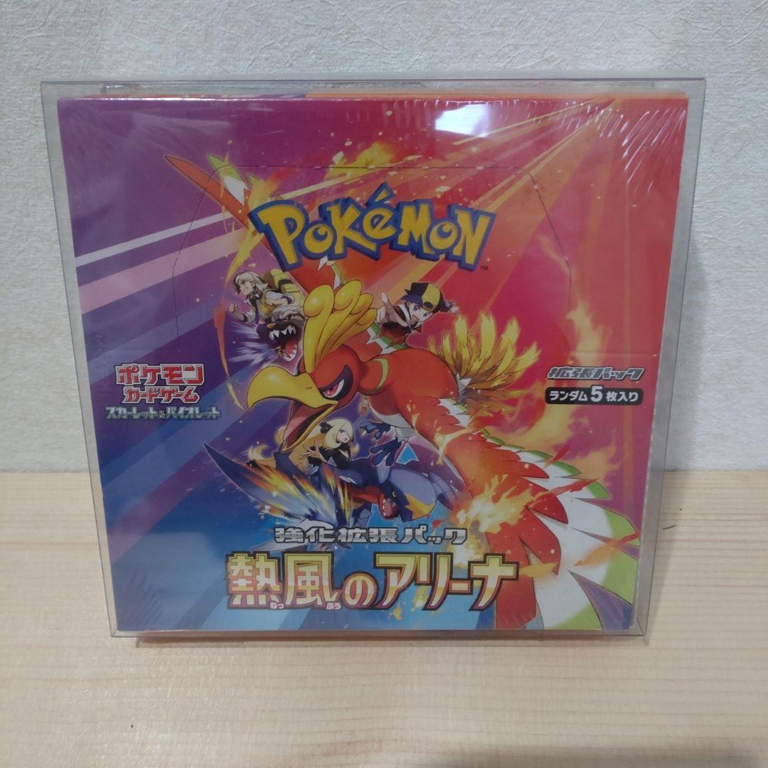 熱風のアリーナ　新品未開封シュリンク付き　1BOX