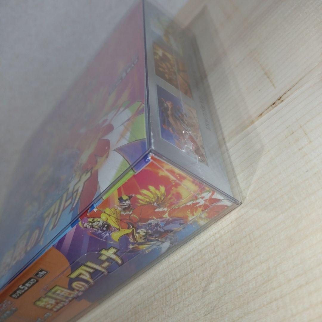 熱風のアリーナ　新品未開封シュリンク付き　1BOX