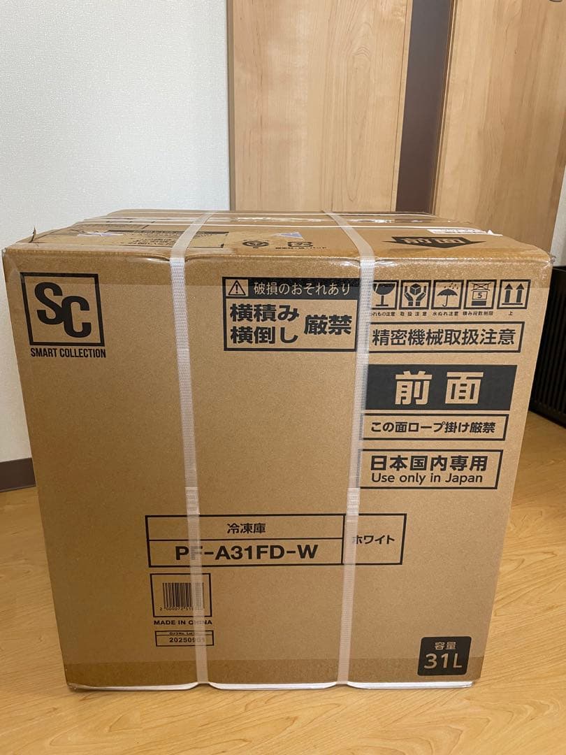 【新品・未開封】アイリスオーヤマ 冷凍庫 31L PF-A31FD-W ホワイト