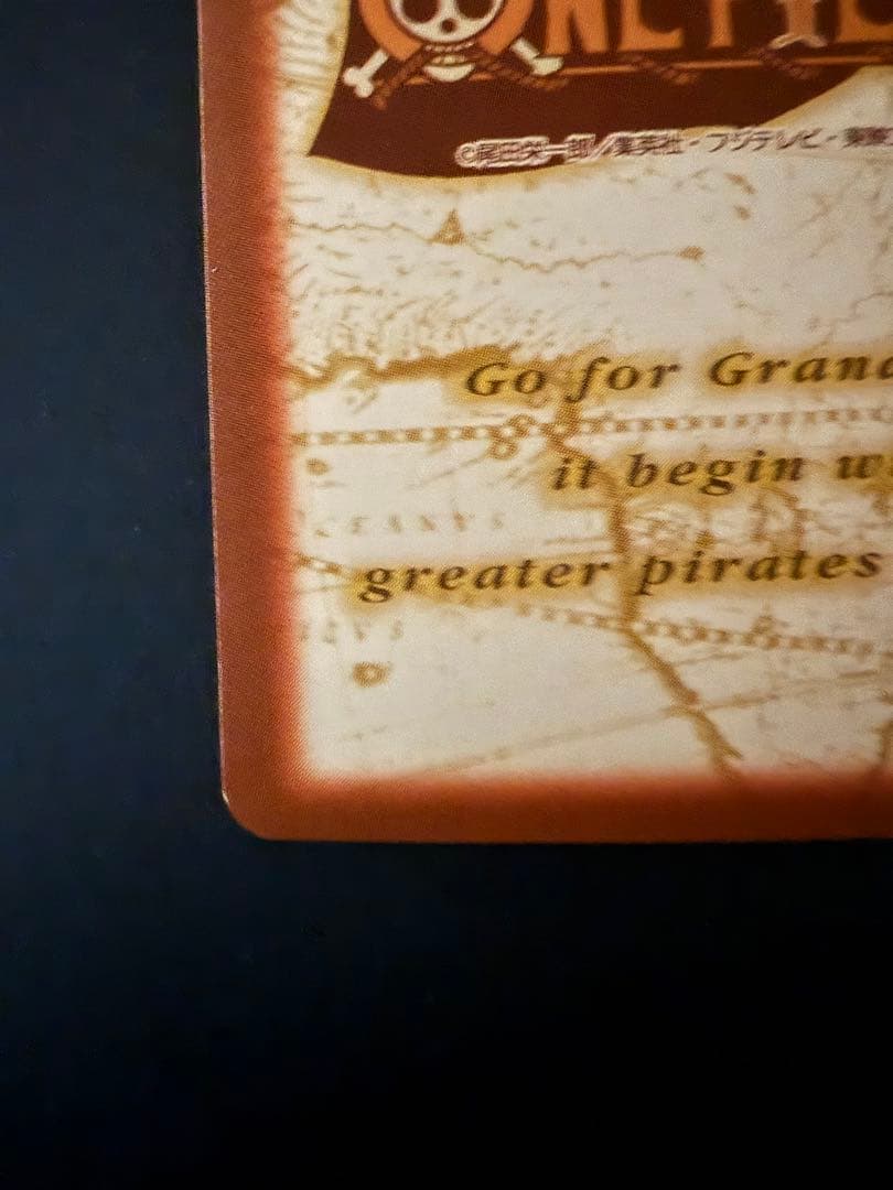 ワンピース ハイパーバトル カードダス ルフィ ゴムゴムのガトリング 機関銃