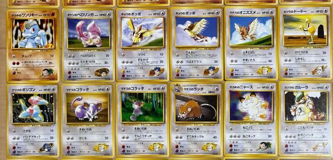 【匿名配送】ポケモンカード　旧裏　ジムシリーズ　166枚　図柄被りなし