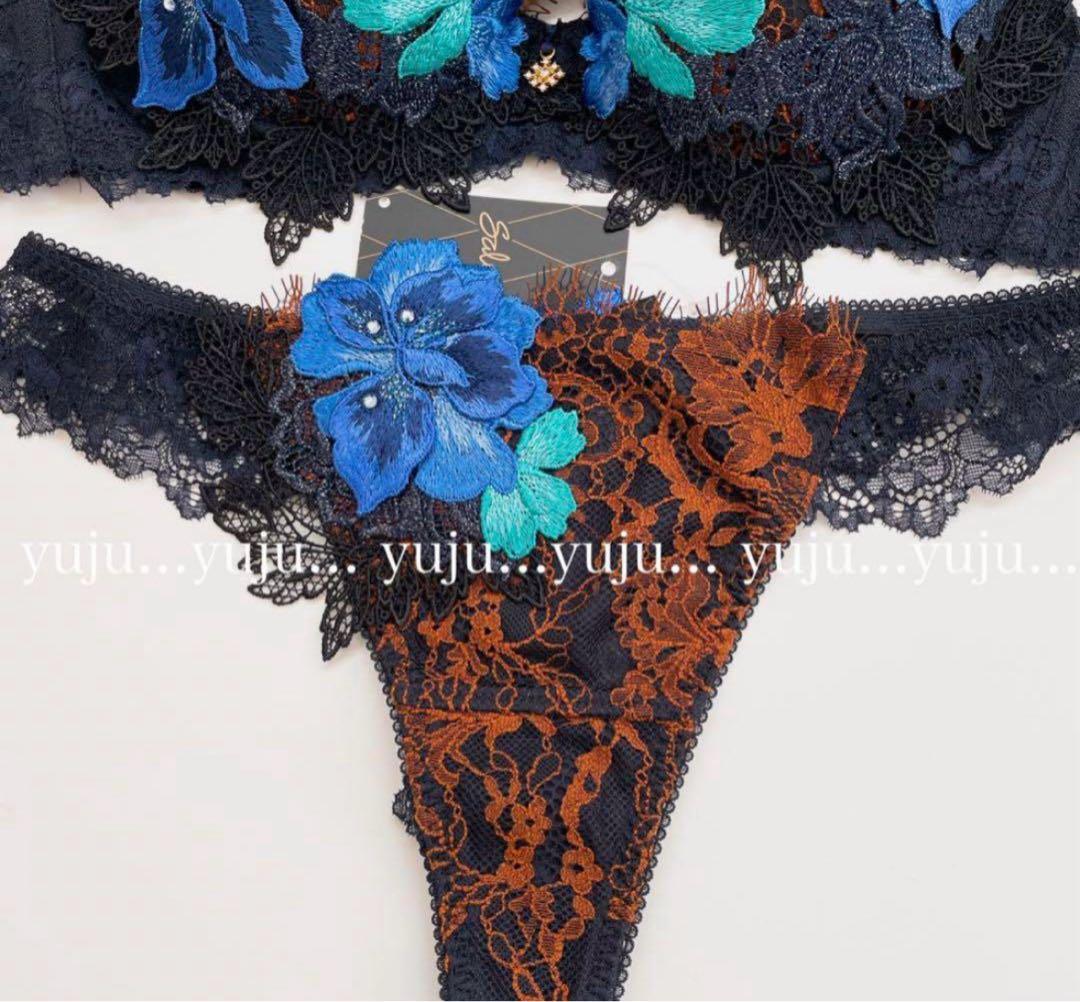 サルート 69G 店舗限定 新品タグ付 P-upブラソング D70