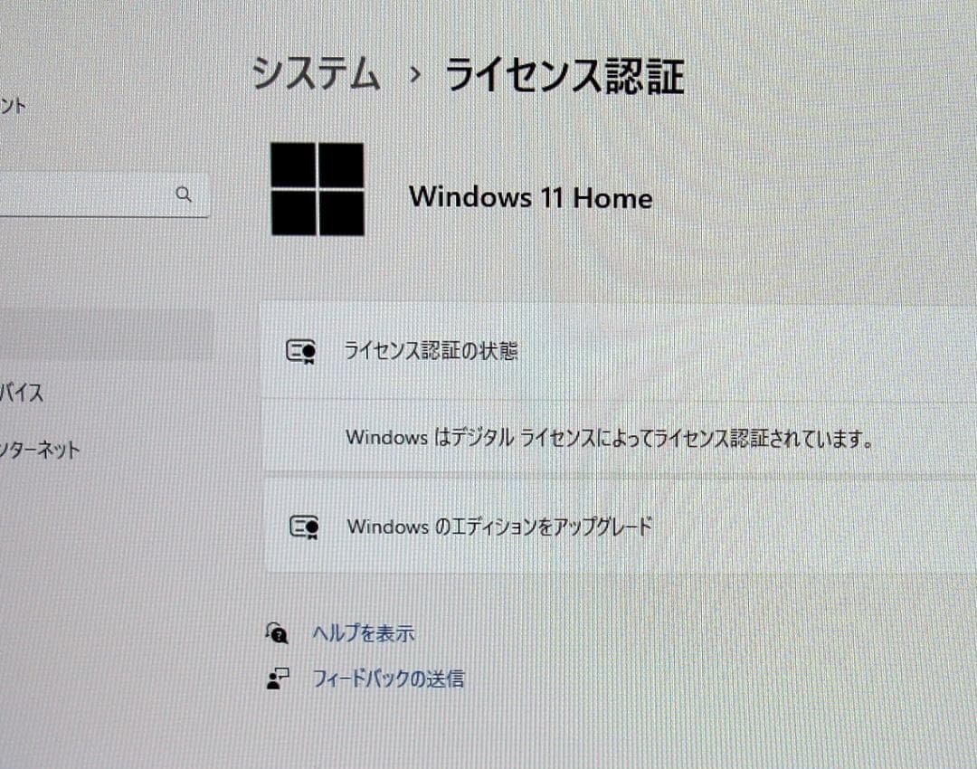 ★WIN11富士通モニター一体型パソコン FMV WC2F1B・SSD500GB